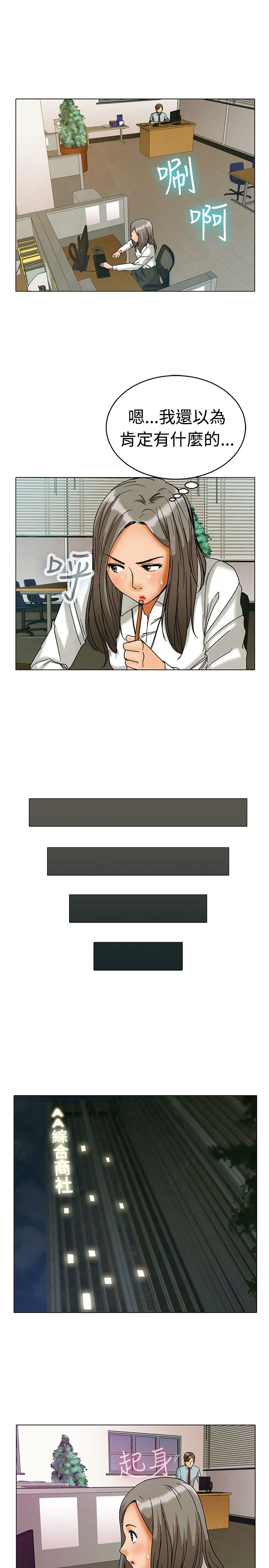 第4话8