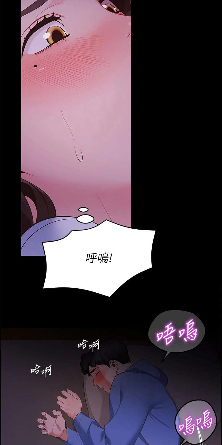 第19章：当作没发生3