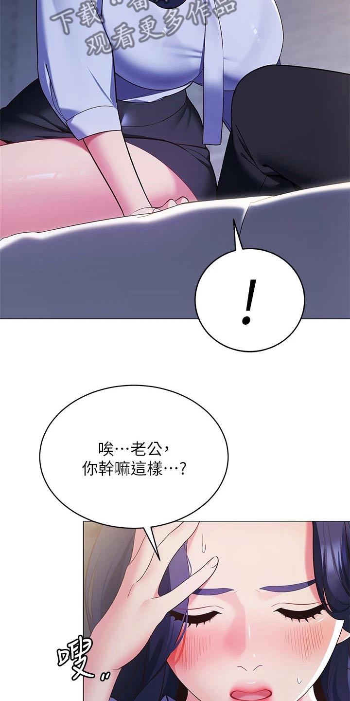 第31章：有那么难嘛5