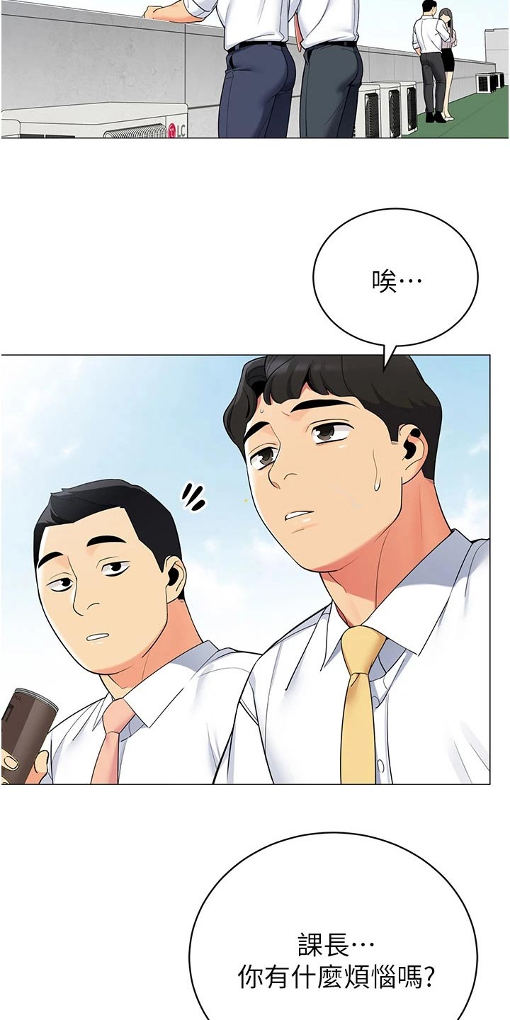 第55章：议论1