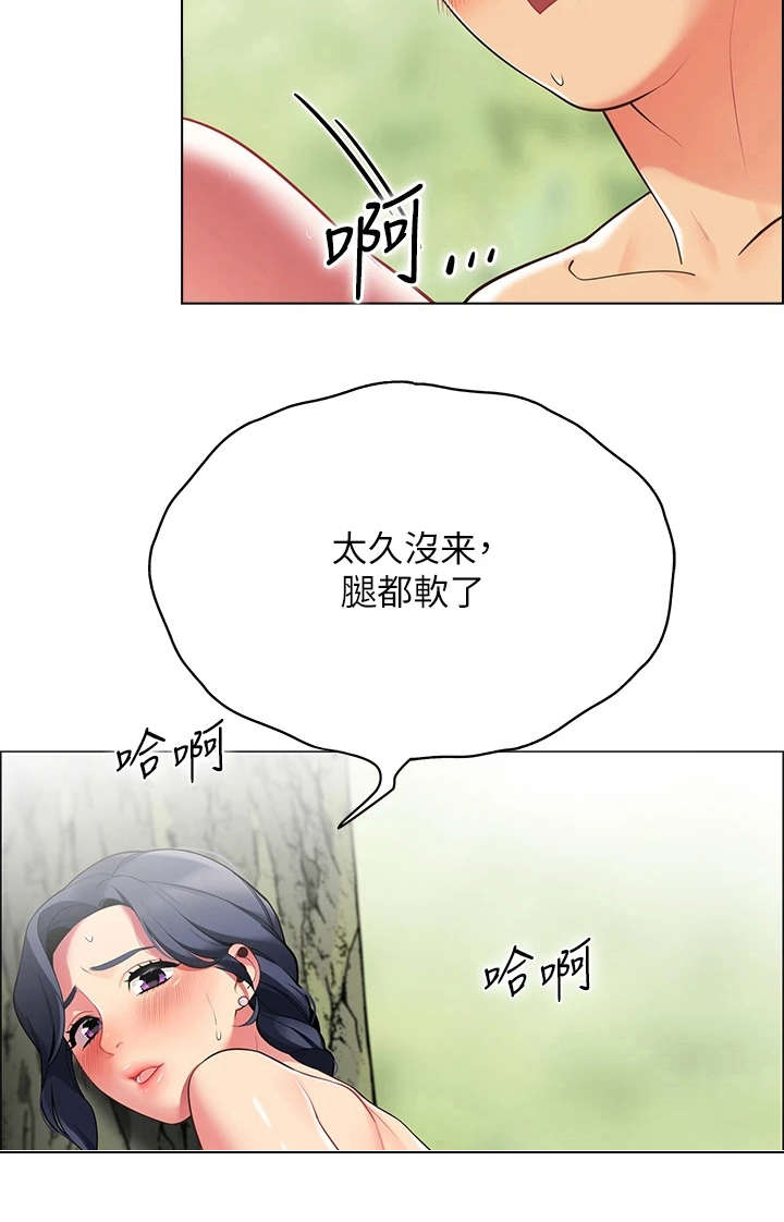第19章：当作没发生14