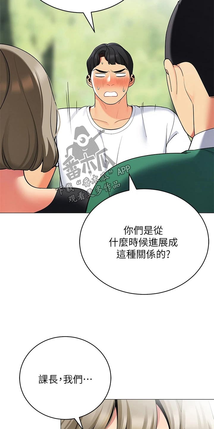 第44章：昨晚5