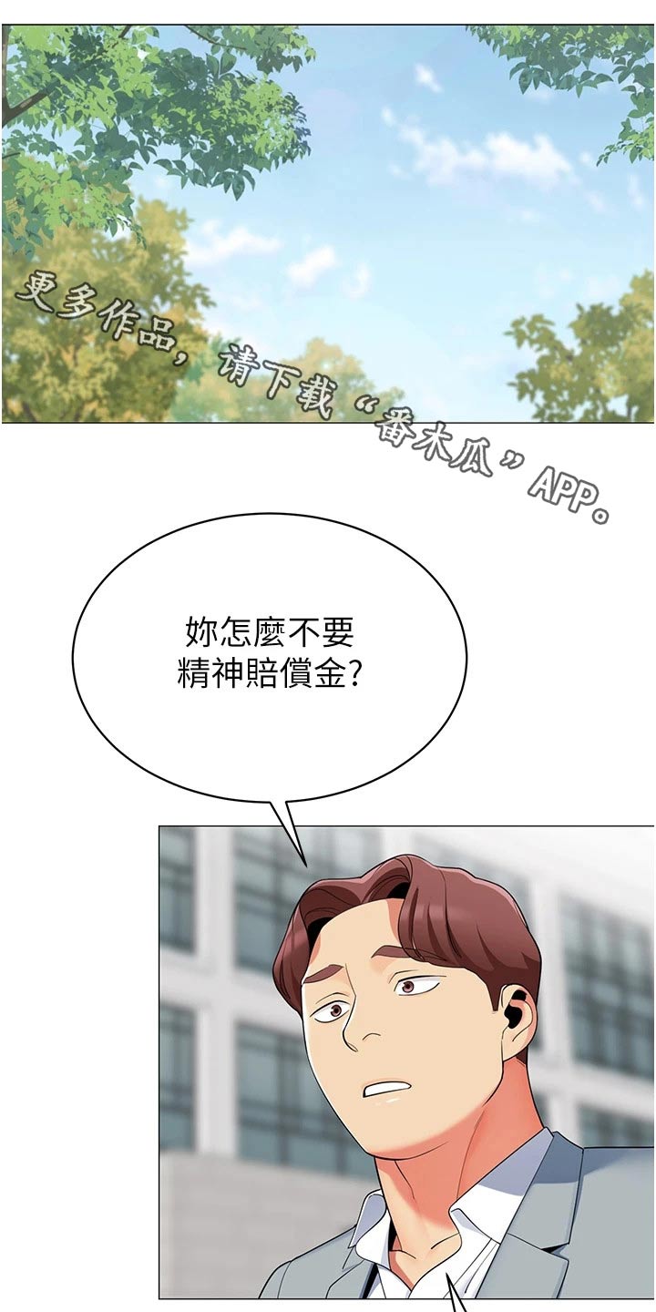 第67章：不后悔0