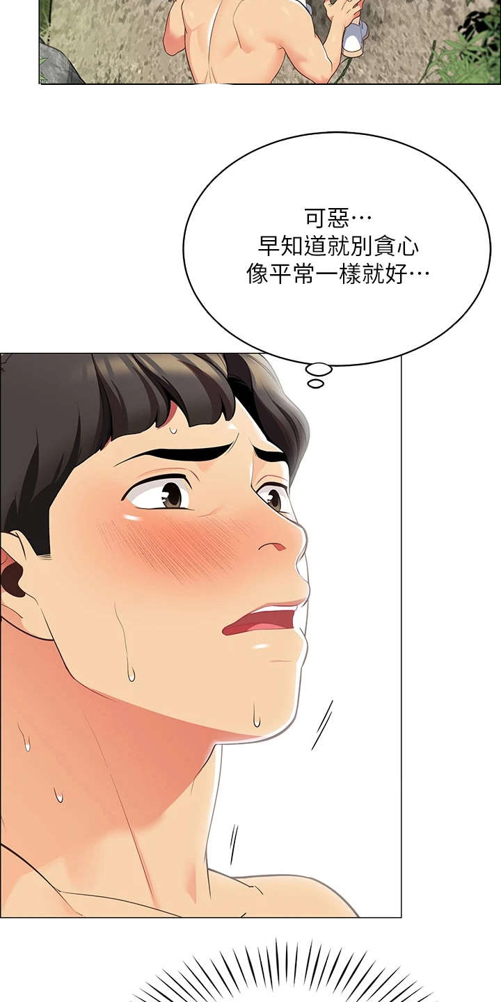 第15章：没有拒绝6