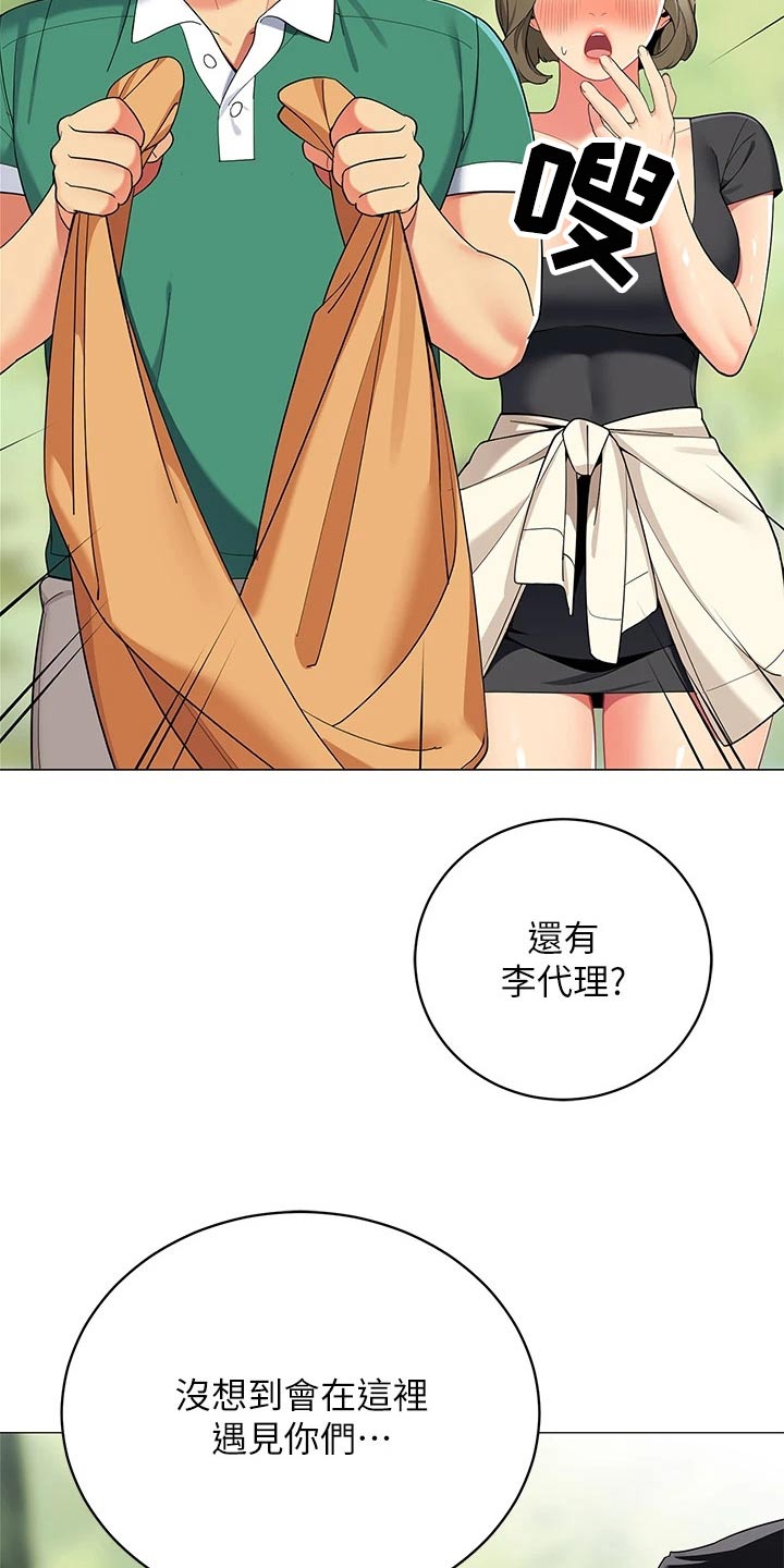 第44章：昨晚4