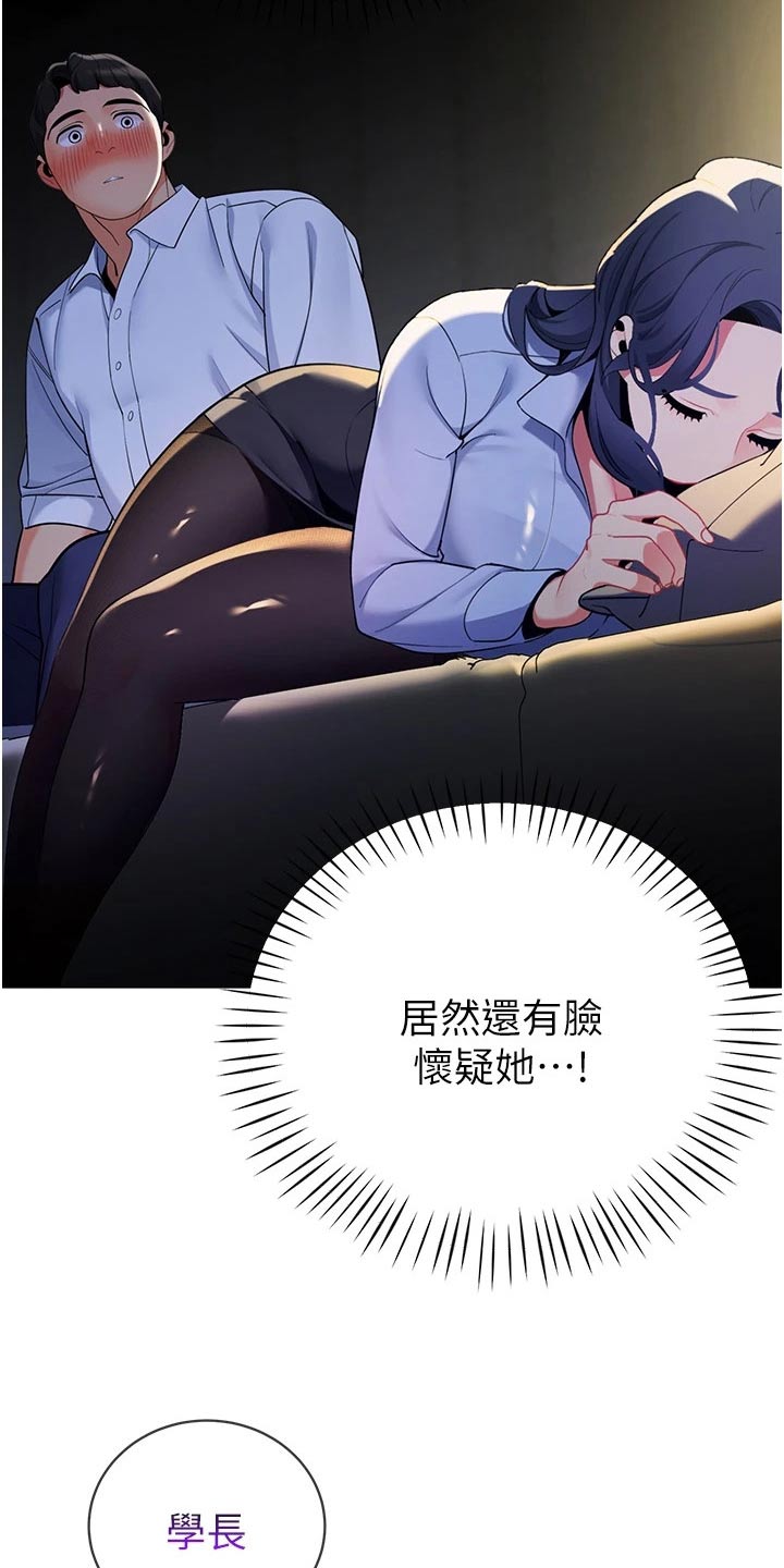 第55章：议论16