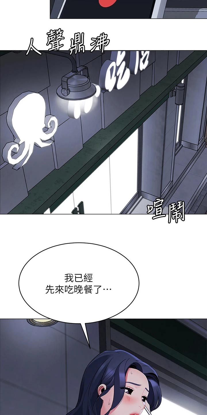第27章：没时间8