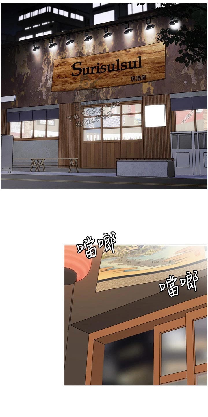 第60章：觉悟17