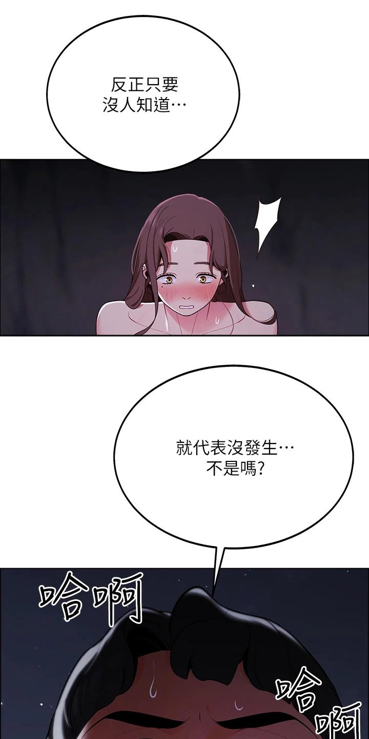 第23章：没人知道10