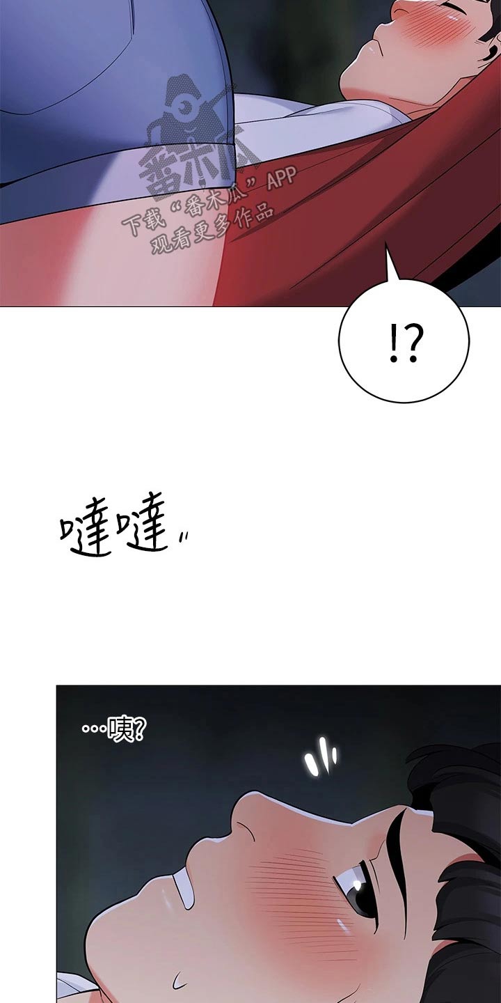 第43章：她干嘛17