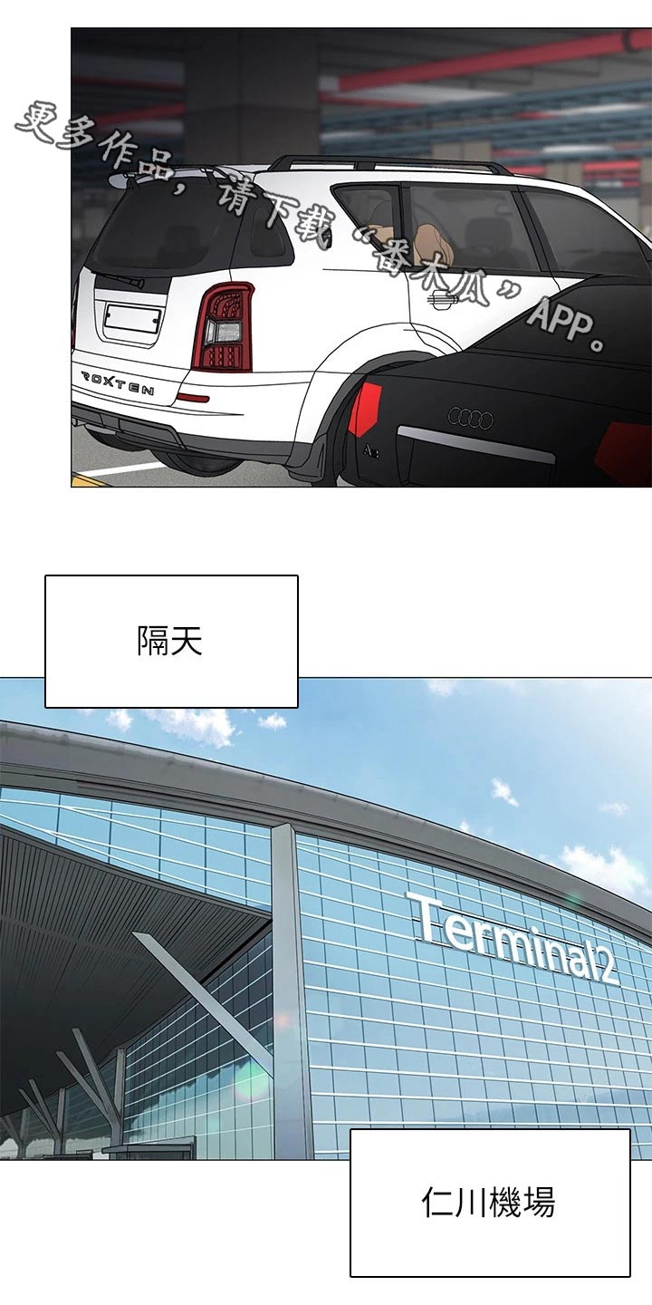 第53章：回家0