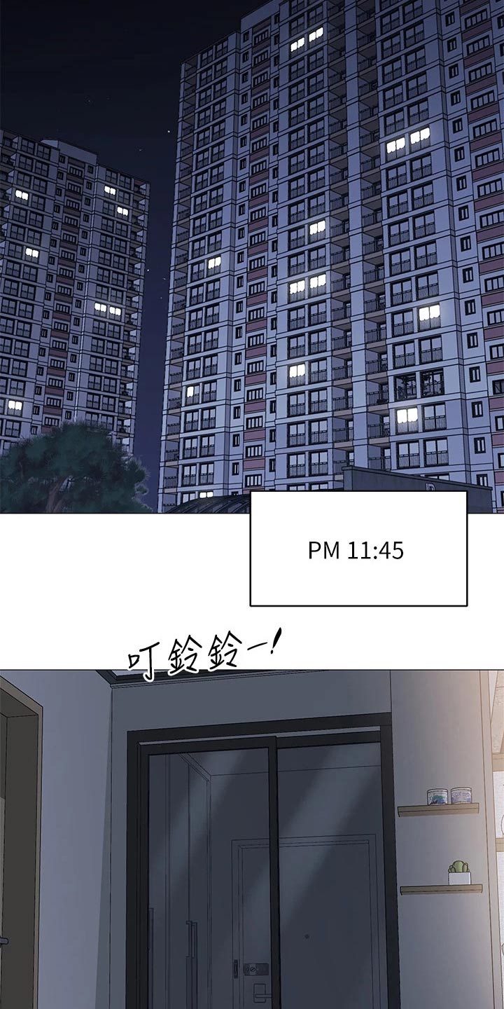 第30章：回到家15