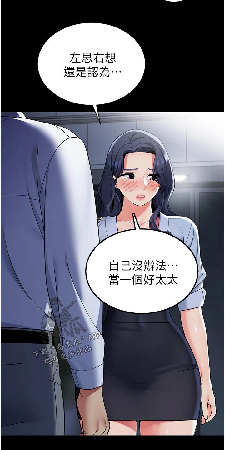 第59章：重要12