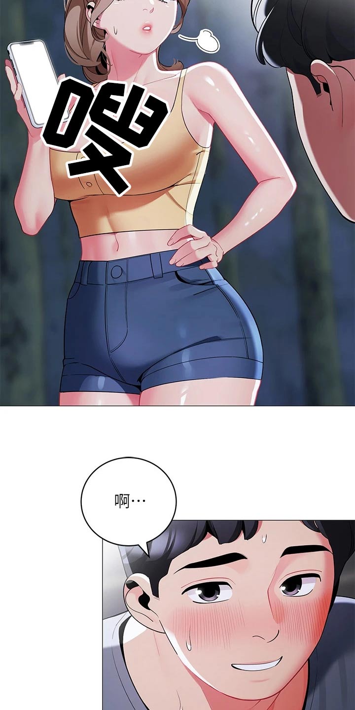 第50章：尴尬22
