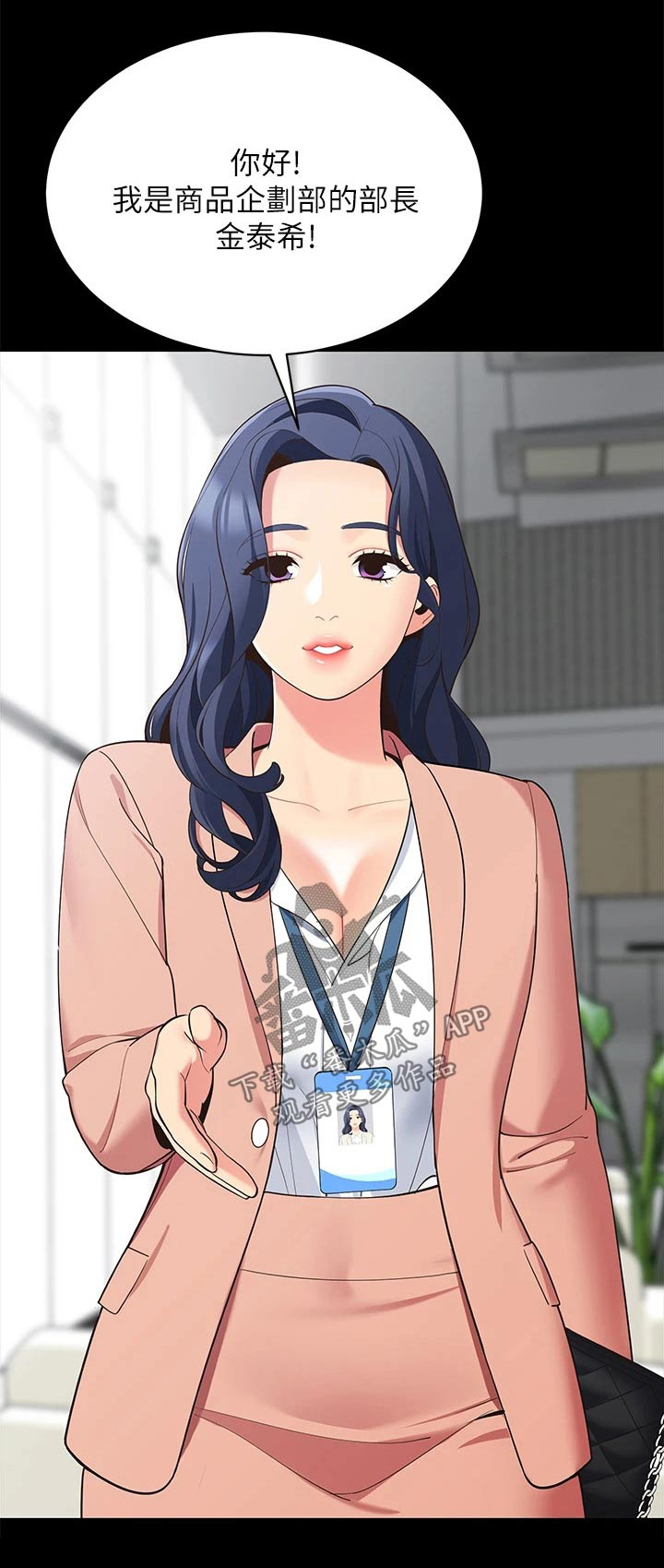 第26章：我的老婆21