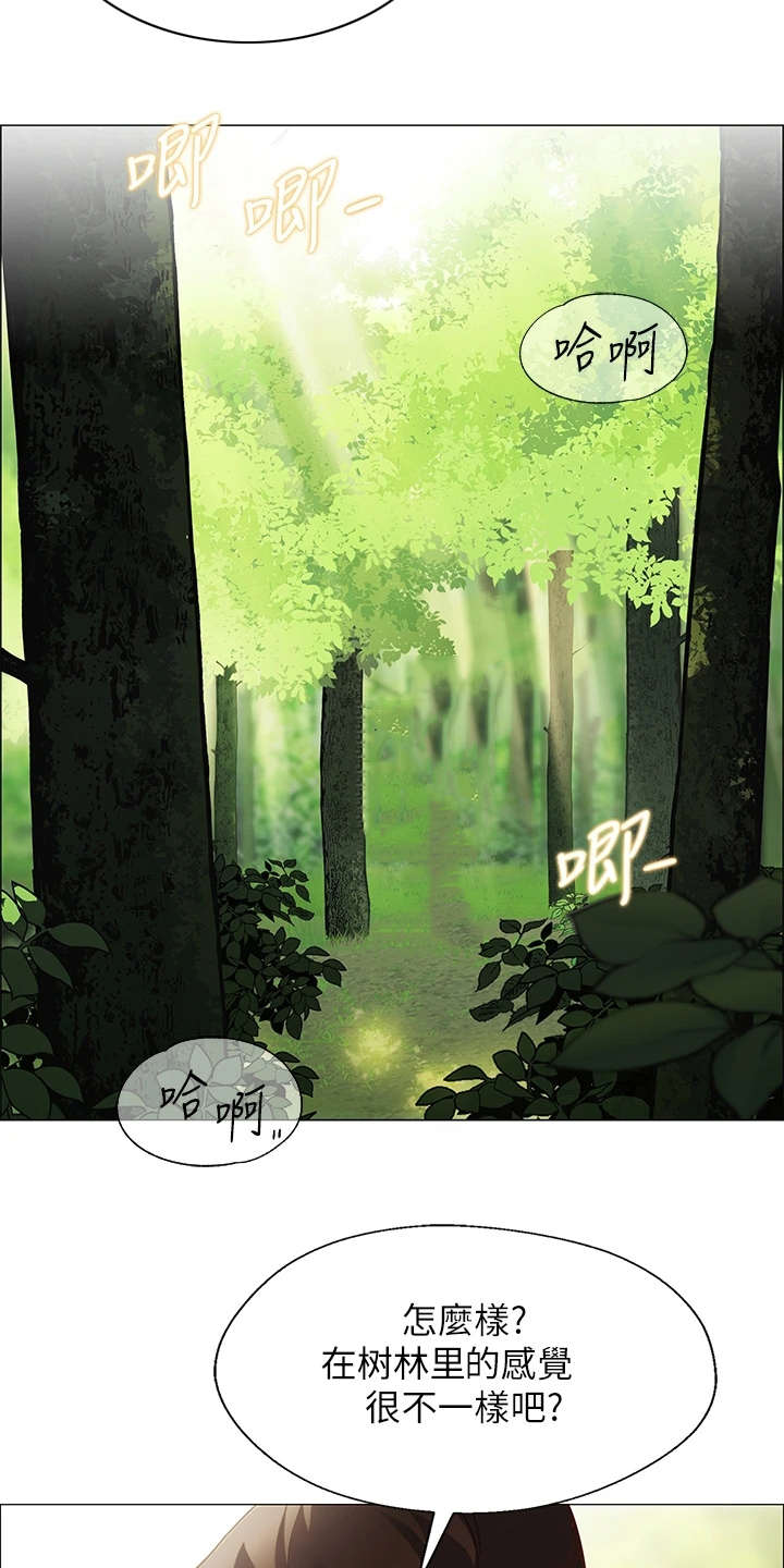 第1章：露营1