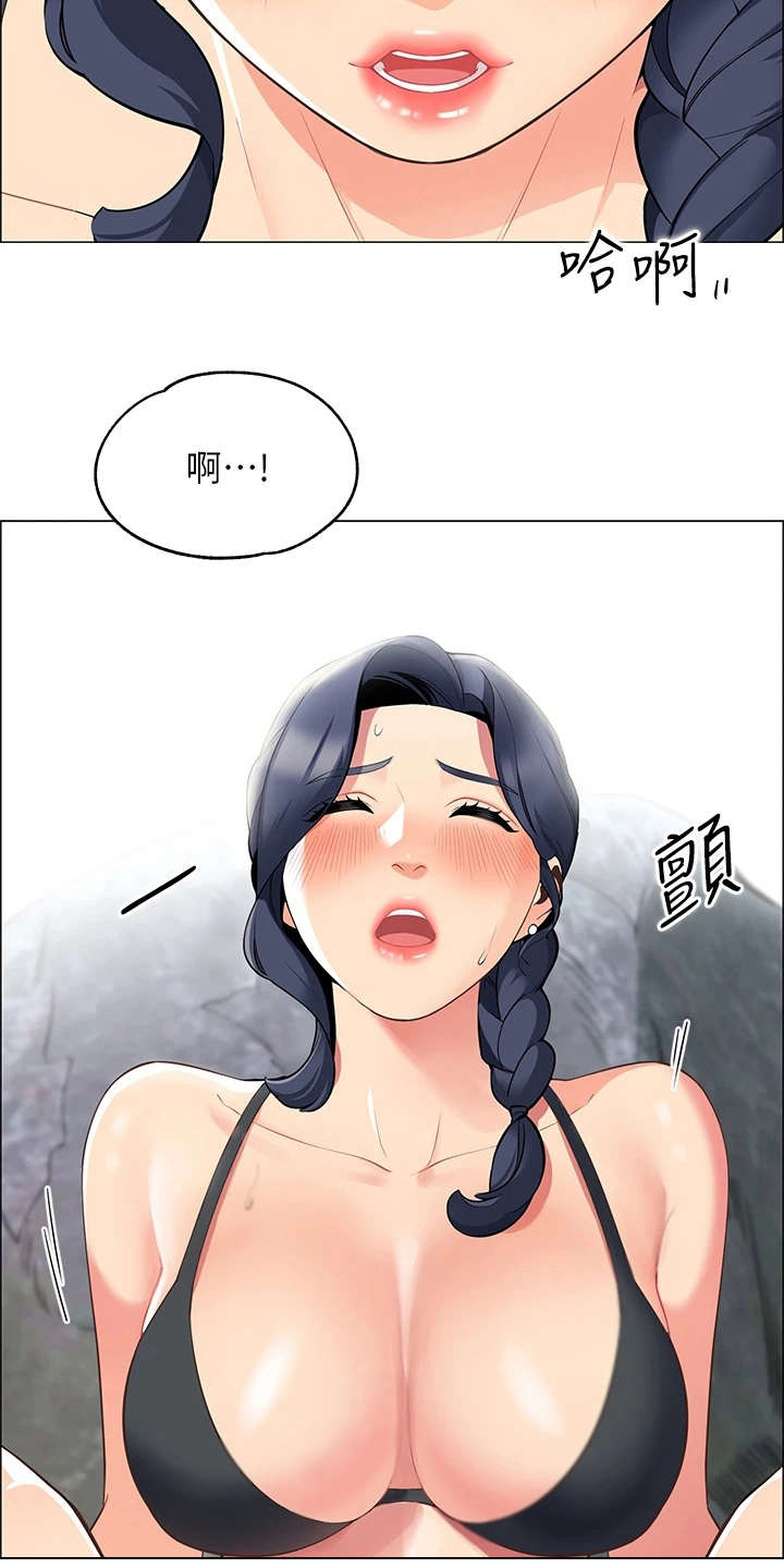第12章：害羞5
