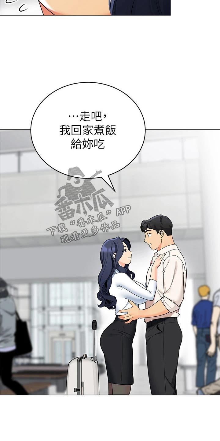 第53章：回家9