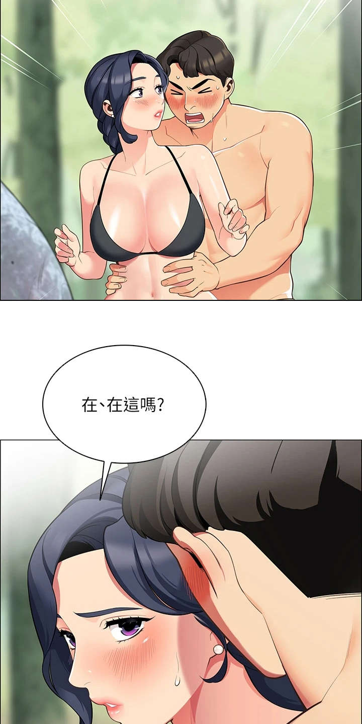 第13章：急切5