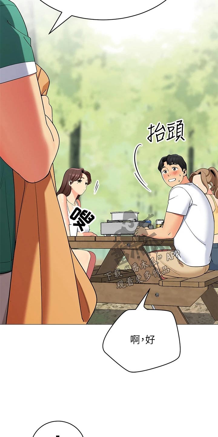 第44章：昨晚2