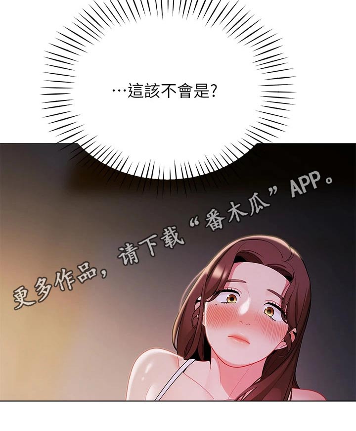 第42章：你是谁23