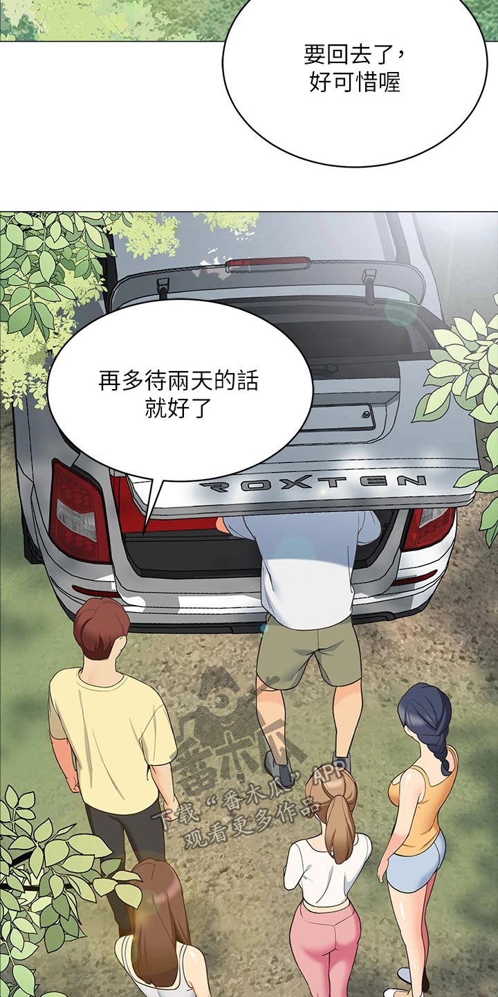 第25章：提问1