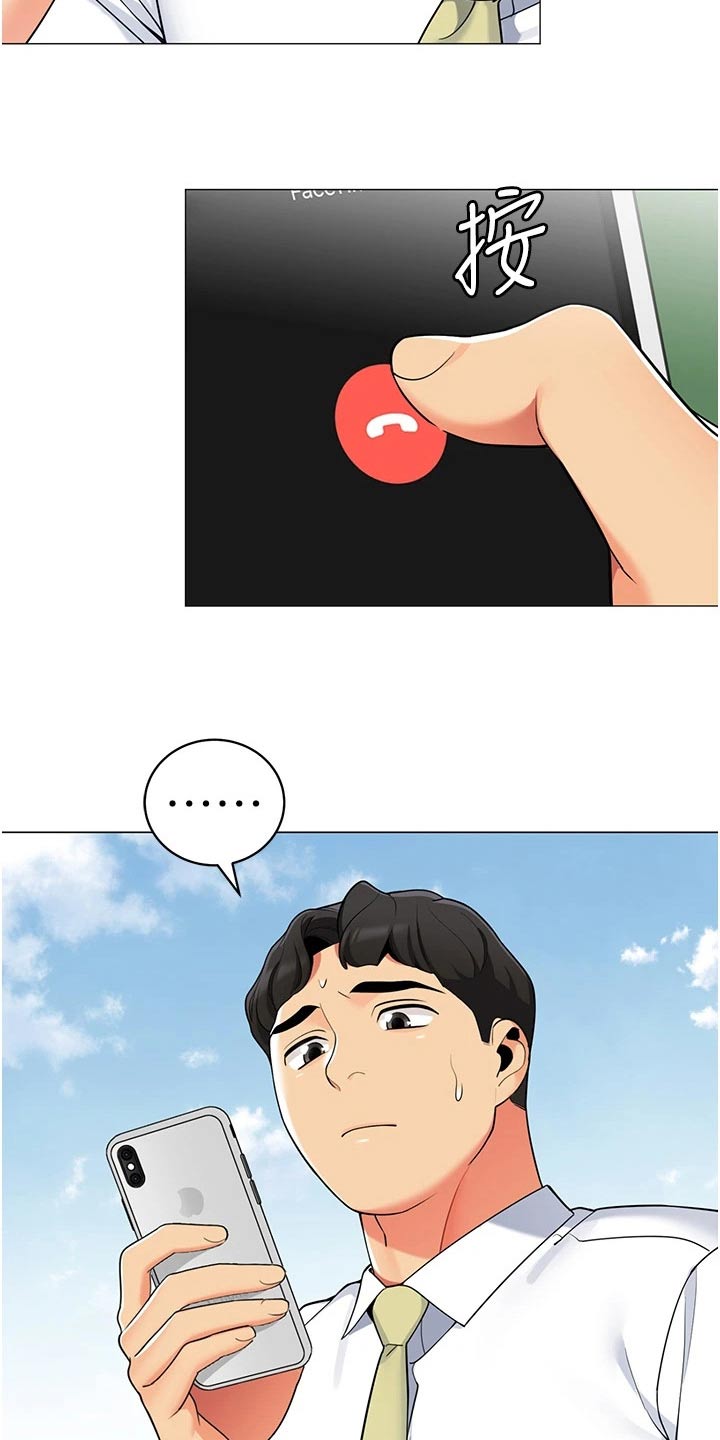 第56章：不好的预感9