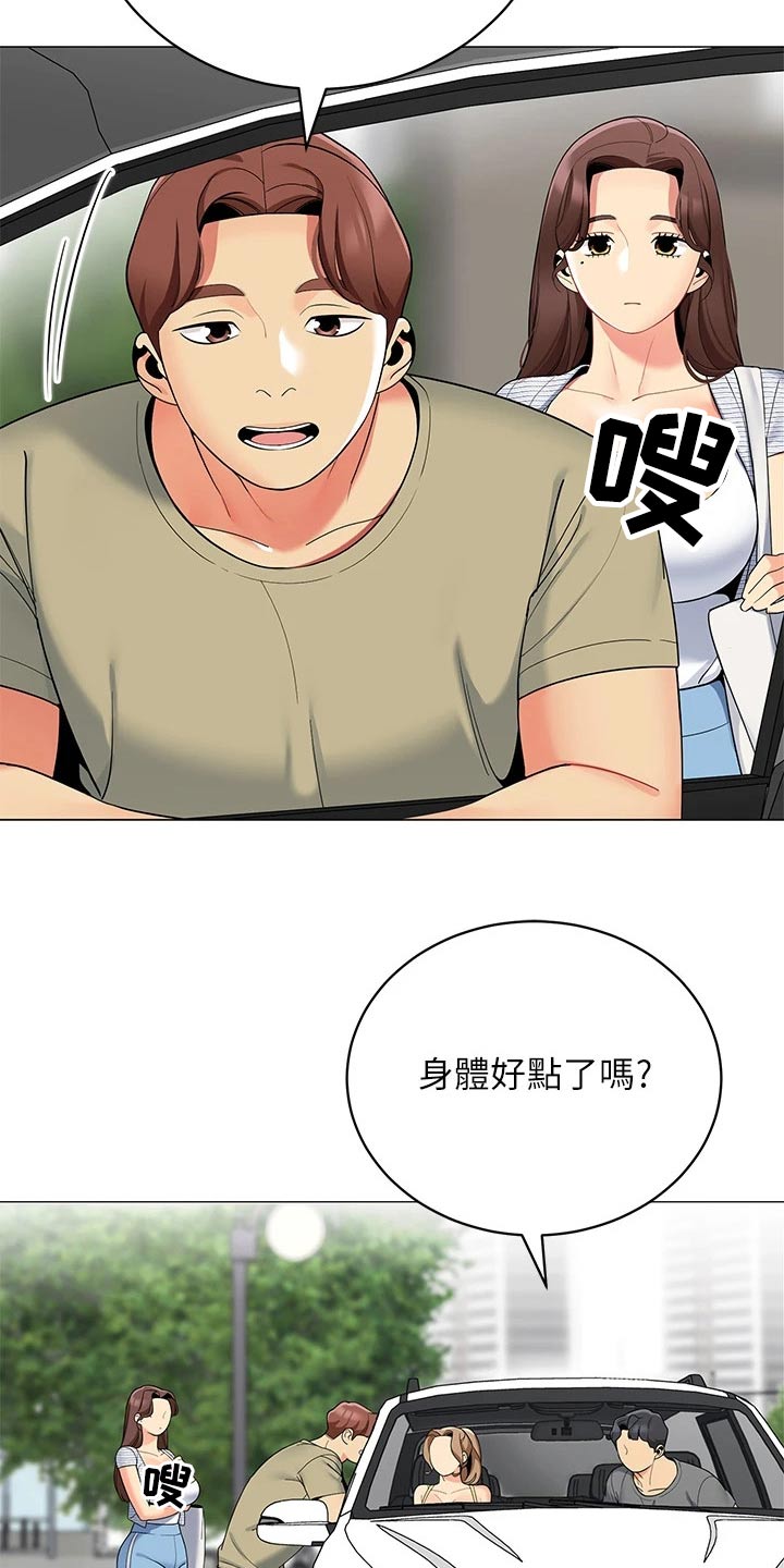 第52章：送别8