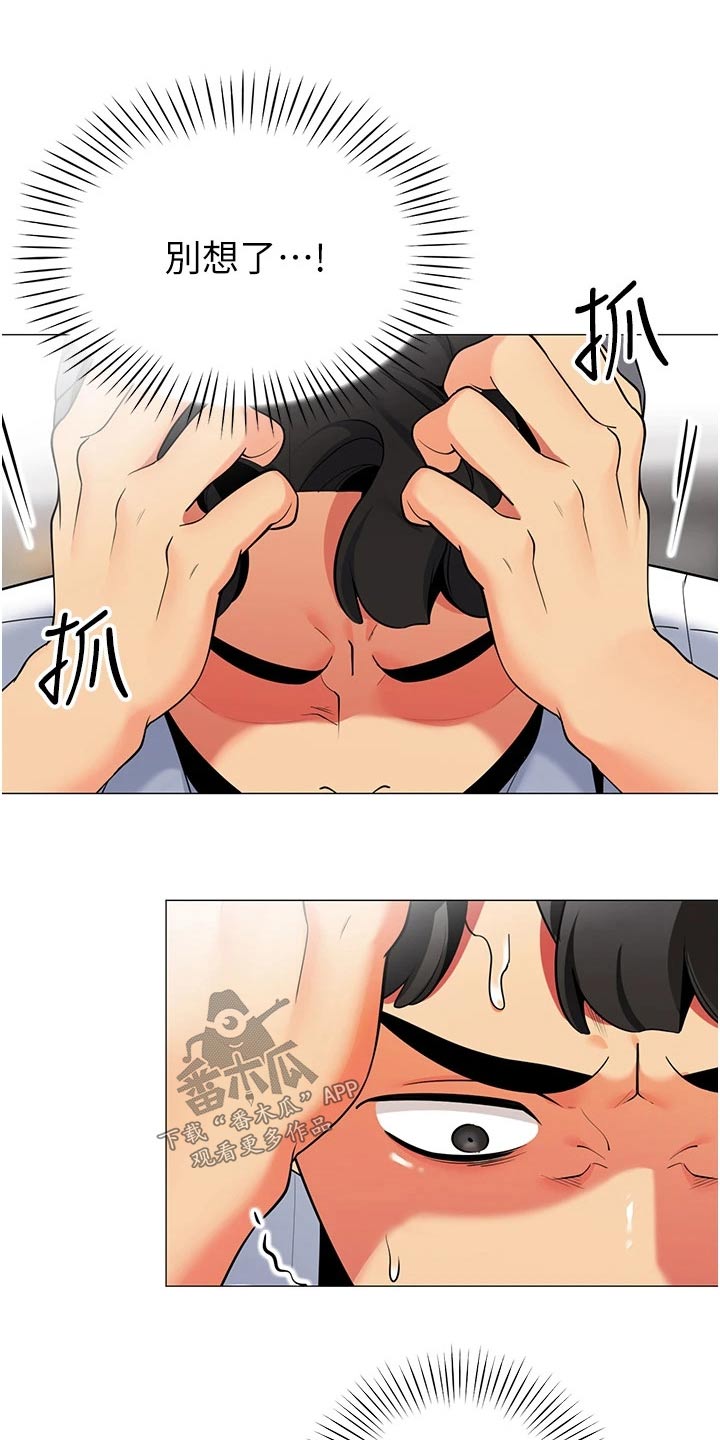 第58章：牺牲0