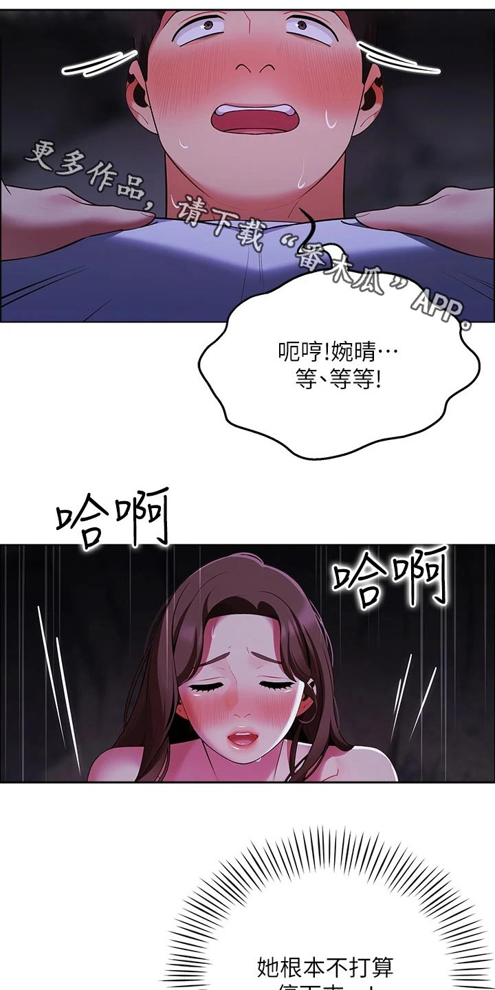 第23章：没人知道0
