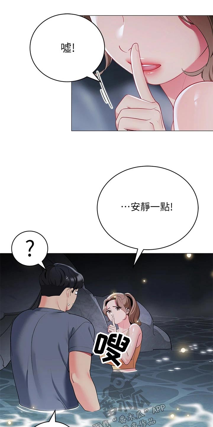 第51章：偷看12