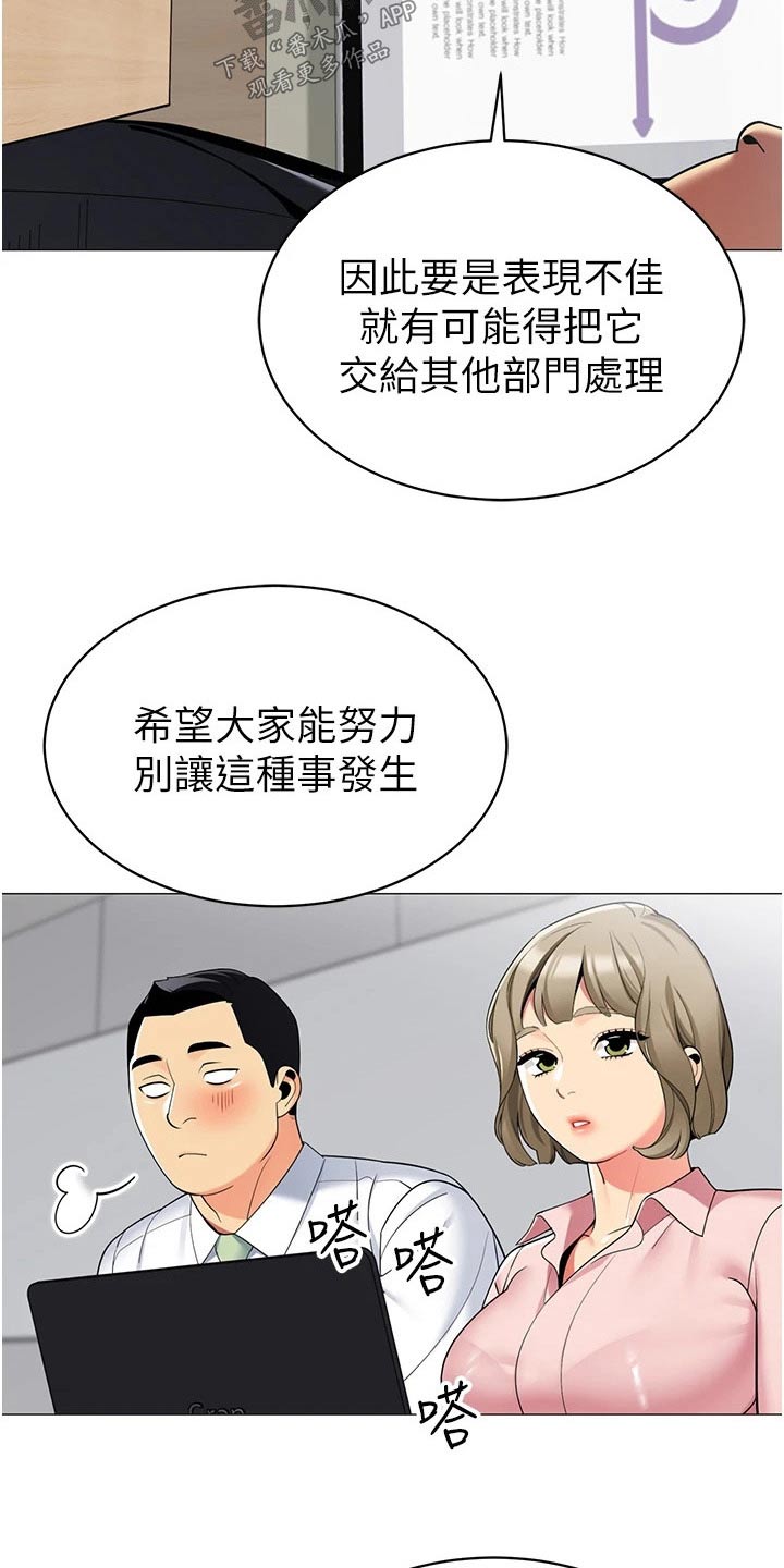 第60章：觉悟10