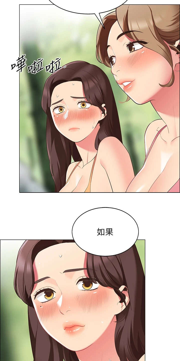 第16章：疑问9