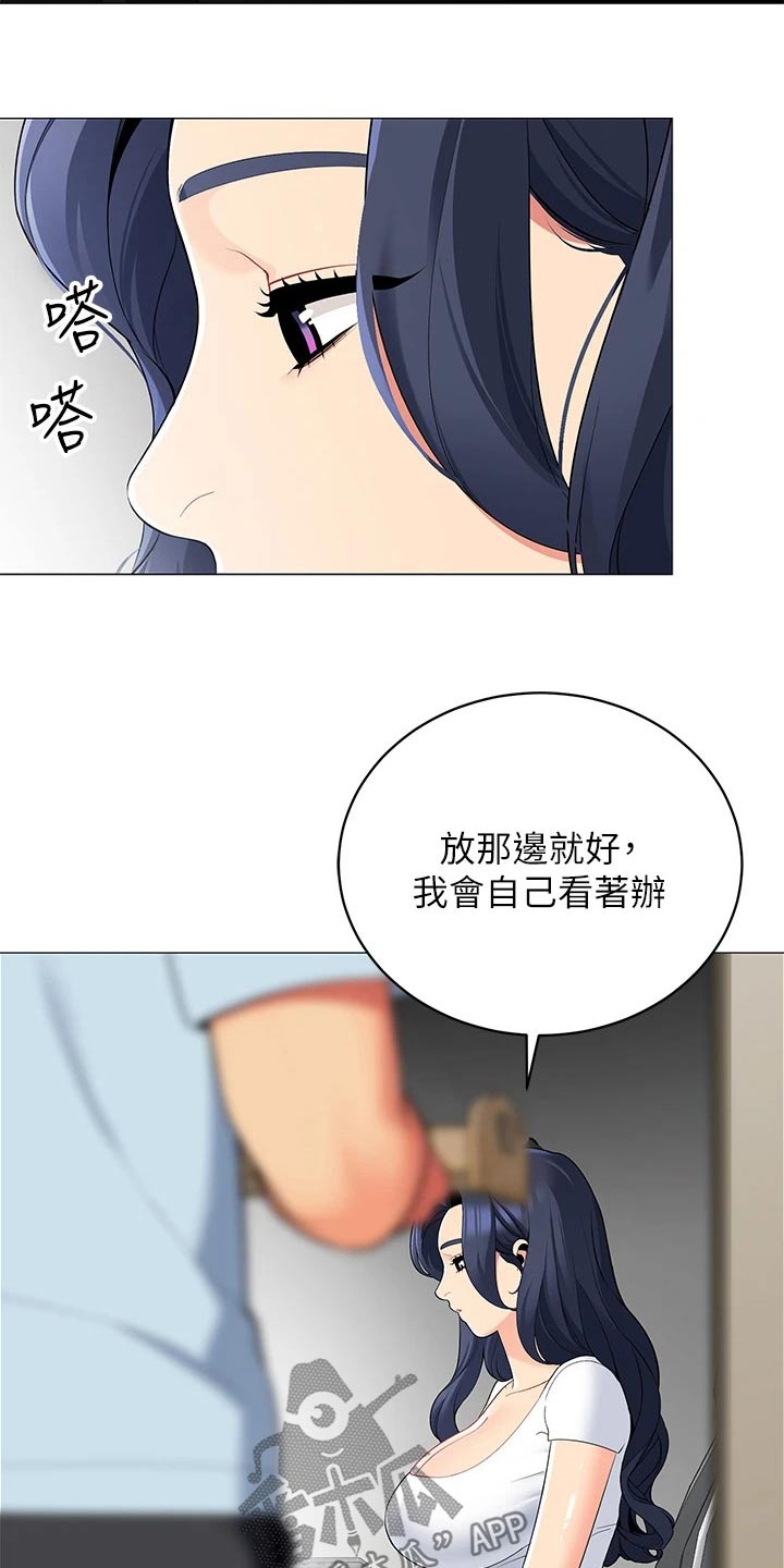第33章：睡沙发15