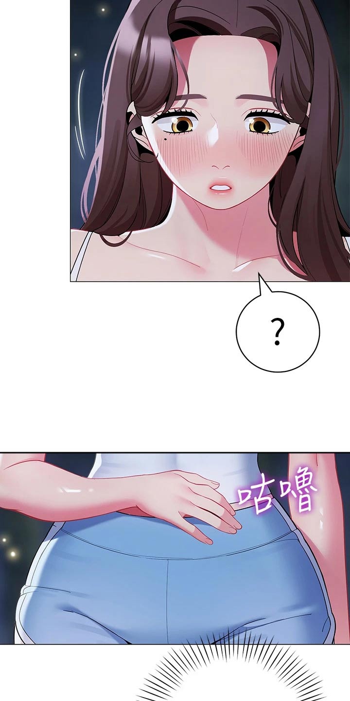 第50章：尴尬9