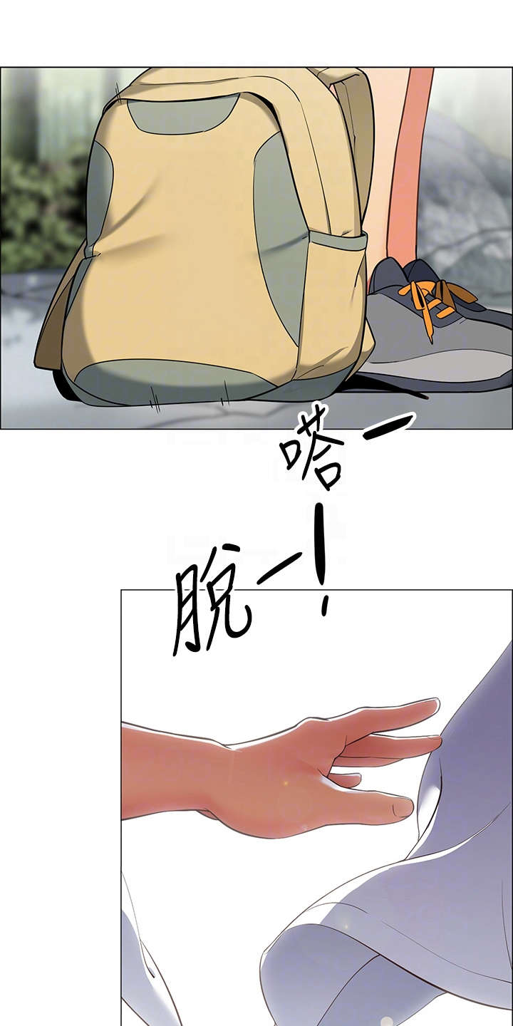 第10章：戏水15