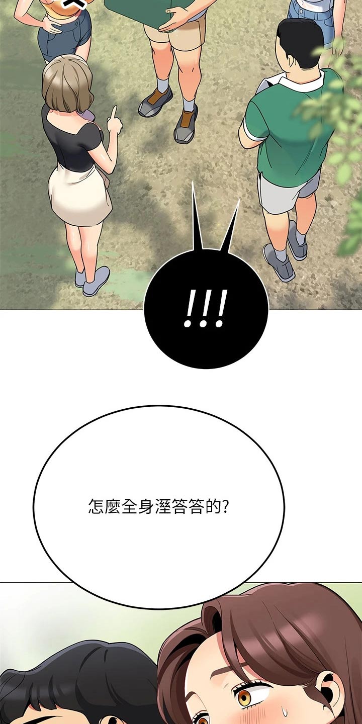 第48章：去哪了11