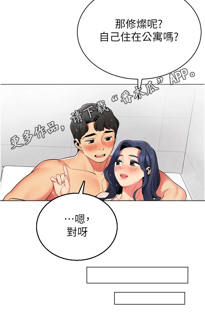 第67章：不后悔20