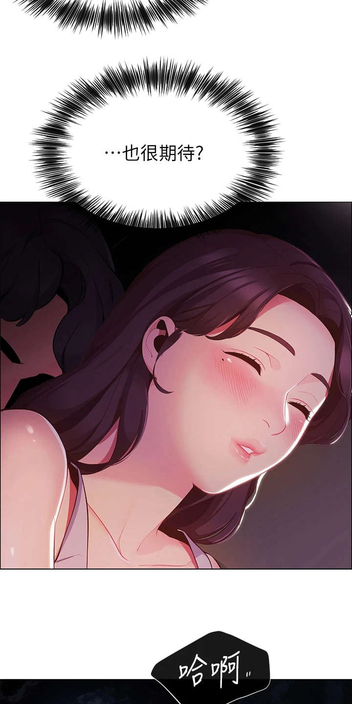第5章：走错了10