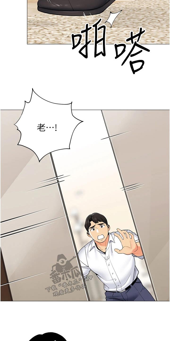 第57章：跟随17
