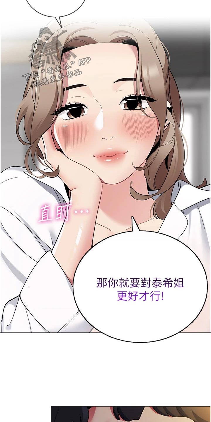 第55章：议论17