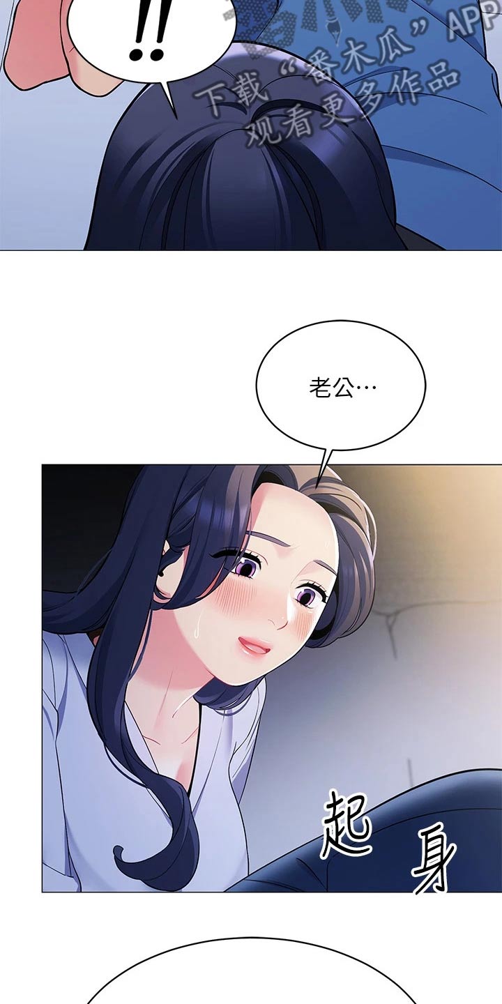 第31章：有那么难嘛1