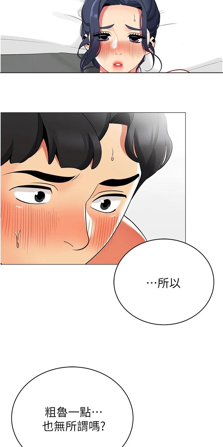 第54章：期盼13
