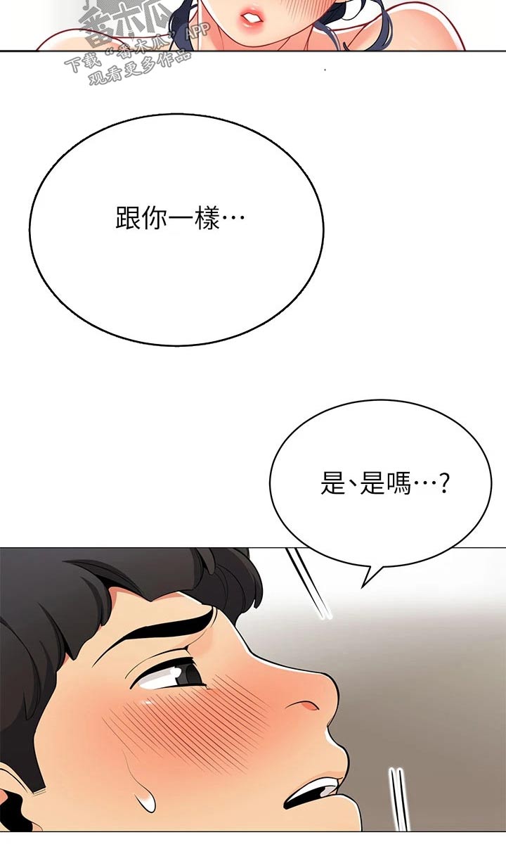 第54章：期盼8
