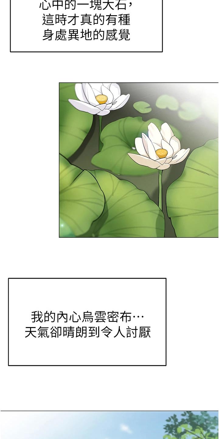 第59章：重要4