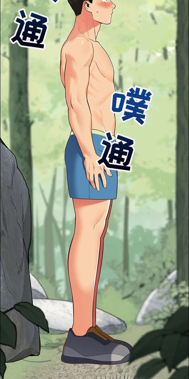 第12章：害羞18