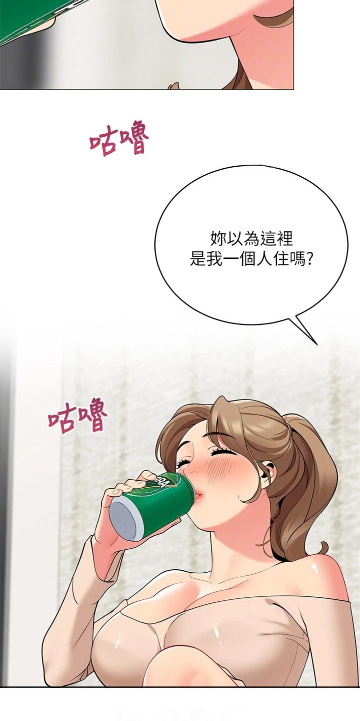 第35章：无法反驳6