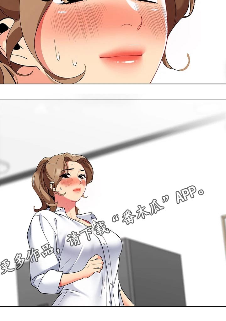 第38章：我的目的28