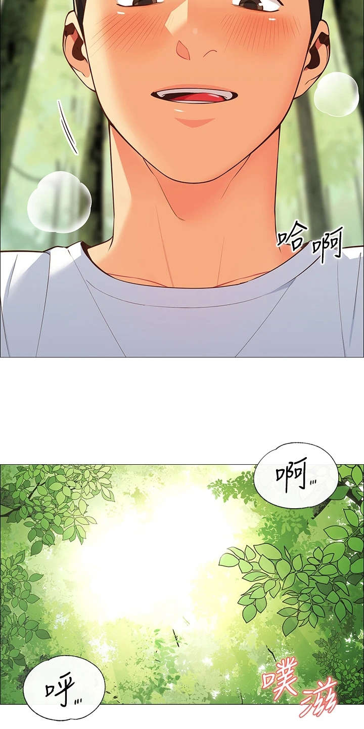 第1章：露营3