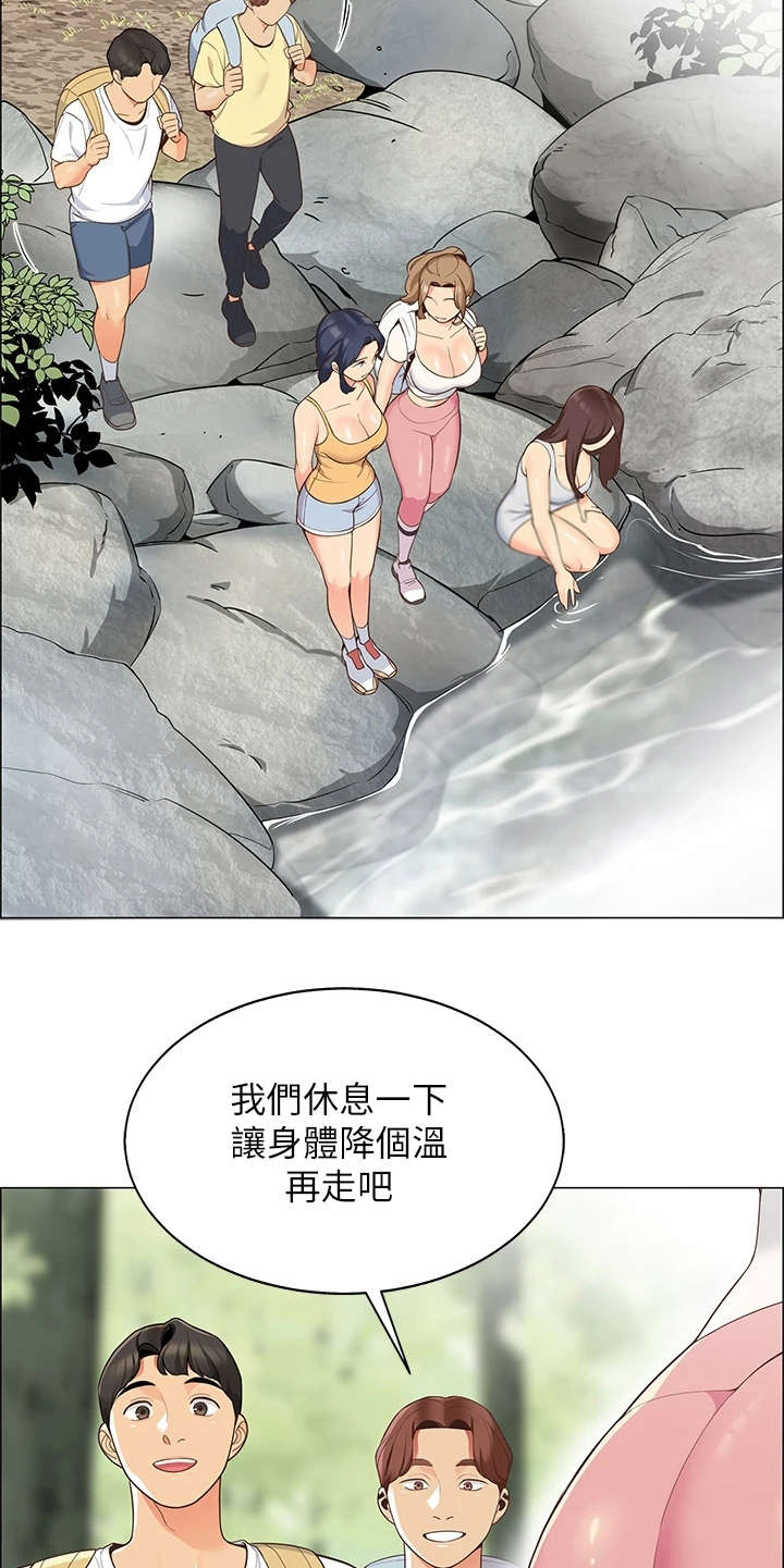 第10章：戏水4